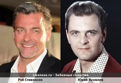 Рэй Стивенсон похож на Юрия Яковлева
