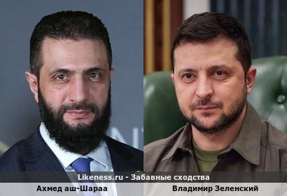 Ахмед аш-Шараа похож на Владимира Зеленского