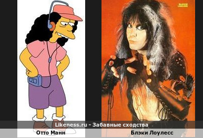 Отто Манн напоминает Блэки Лоулесса