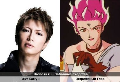 Гакт Камуи напоминает Ястребиныя Глаза