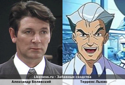 Александр Белявский похож на Терренса Льюиса