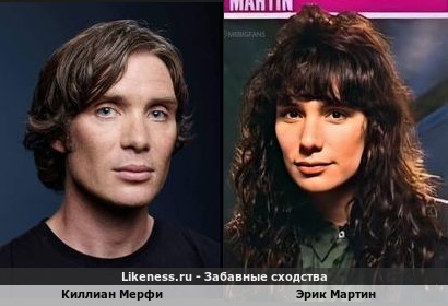 Киллиан Мерфи похож на Эрика Мартина
