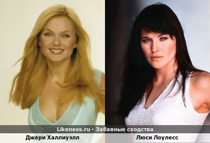 Джери Халлиуэлл похожа на Люсю Лоулесс