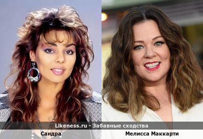Сандра похожа на Мелисса Маккарти
