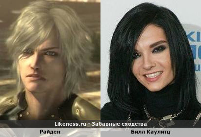Райден похож на Билла Каулитца
