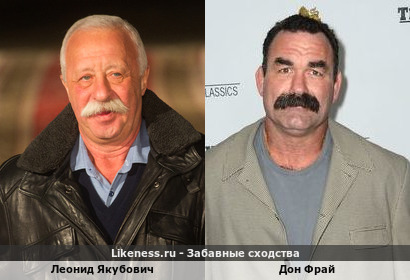 Леонид Якубович похож на Дона Фрай
