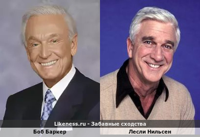 Боб Баркер похож на Лесли Нильсена