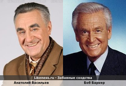 Анатолий Васильев похож на Боба Баркера