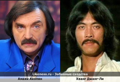 Амаяк Акопян напоминает Хванг Джанг-Ли