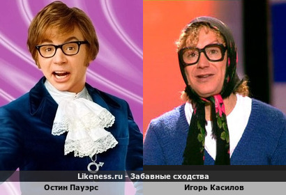 Два Очкастых Комика