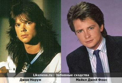 Джон Норум похож на Майкла Джея Фокс