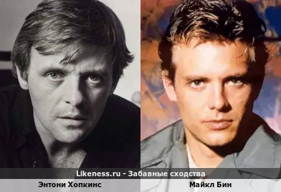 Энтони Хопкинс похож на Майкла Бина