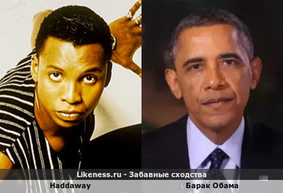 Haddaway напоминает Барака Обаму