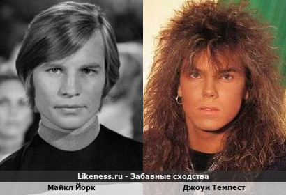 Молодой Майкл Йорк похож на Джоуи Темпеста в молодости