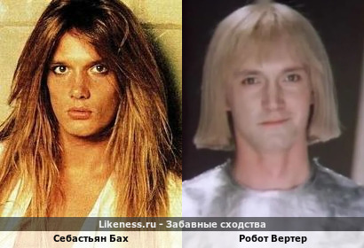Себастьян Бах похож на Робота Вертера