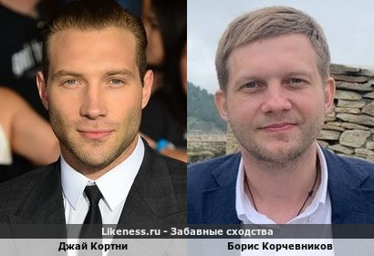 Джай Кортни похож на Бориса Корчевникова