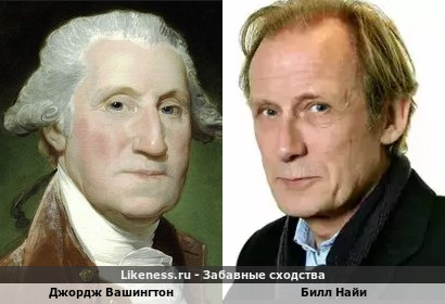 Джордж Вашингтон похож на Билла Найи