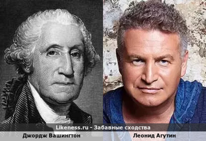 Джордж Вашингтон похож на Леонида Агутина