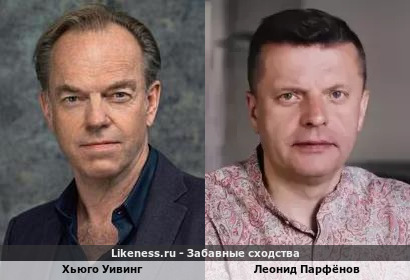 Хьюго Уивинг похож на Леонида Парфёнова