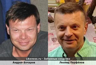 Андрей Бочаров похож на Леонида Парфёнова