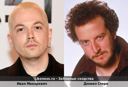 Иван Макаревич похож на Дэниела Стерна