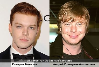 Камерон Монахэн похож на Андрея Григорьева-Аполлонова