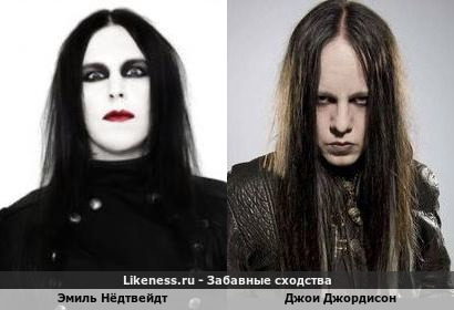 Эмиль Нёдтвейдт похож на Джои Джордисона