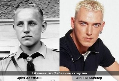 Эрих Хартманн похож на Эйч Пи Бакстера