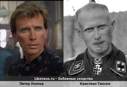 Питер Уэллер похож на Кристиана Тихсена
