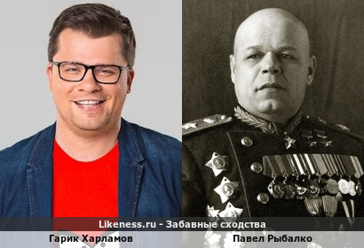 Гарик Харламов похож на Павла Рыбалко