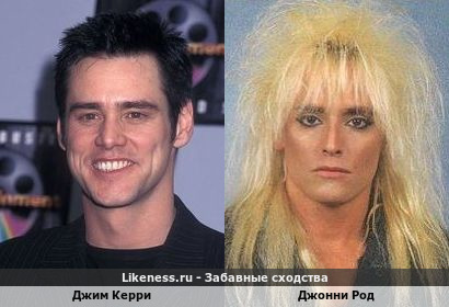 Джим Керри похож на Джонни Рода