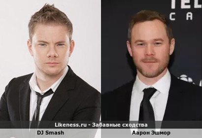 Dj Smash похож на Аарон Эшмора
