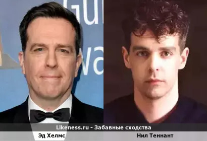 Эд Хелмс похож на Нила Теннанта