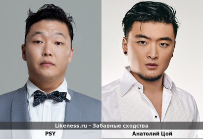 Psy напоминает Анатолия Цоя