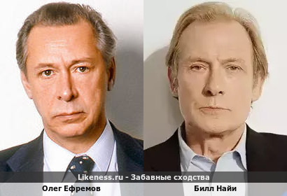 Олег Ефремов похож на Билла Найи