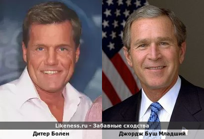 Дитер Болен похож на Джорджа Буша Младшего