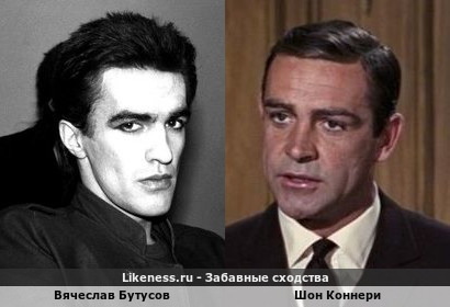 Вячеслав Бутусов похож на Шона Коннери