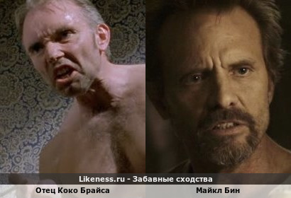 Отец Коко Брайса из фильма "Кислотный дом" (1998) напоминает Майкла Бина