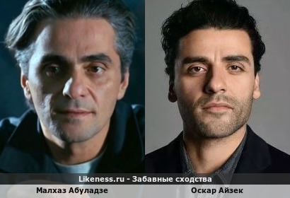 Шаман из "Каникул строгого режима" похож на Оскара Айзека