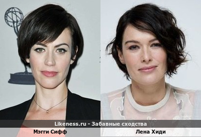 Мэгги Сифф похожа на Лену Хиди