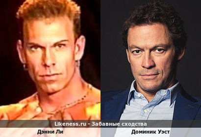 Дэнни Ли похож на Доминика Уэста
