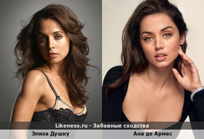 Элиза Душку похожа на Ана де Армас