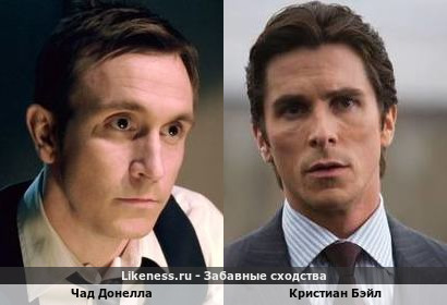 Чад Донелла похож на Кристиана Бэйла