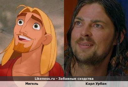 Мигель из "Дороги на Эльдорадо" напоминает Карла Урбана из ужастика "Корабль призрак"