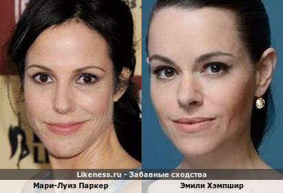 Мари-Луиз Паркер похож на Эмили Хэмпшир