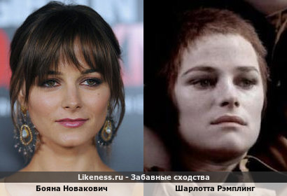 Бояна Новакович похожа на Шарлотту Рэмплинг