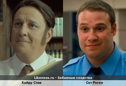 Венгерский Сет Роген