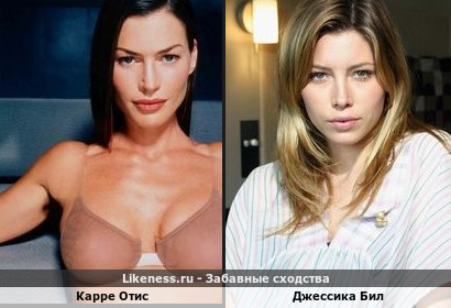 Карре Отис похожа на Джессику Бил