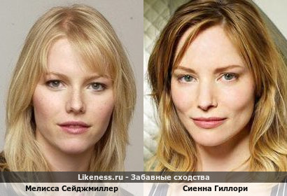 Мелисса Сейджмиллер похожа на Сиенну Гиллори