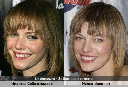 Мелисса Сейджмиллер похожа на Миллу Йовович